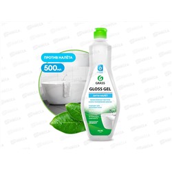Gloss gel чистящее средство от налета и ржавчины 500мл  *8  221500