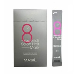 KR/ Masil 8Seconds Salon Hair Mask Stick Pouch Маска для волос, 8мл*20шт