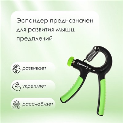 Эспандер кистевой ONLYTOP, 10-40 кг, цвета МИКС