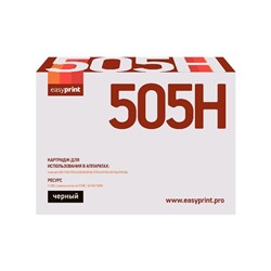 Картридж EasyPrint LL-505H (50F5H00/50F0HA0/505H) для принтеров Lexmark, черный