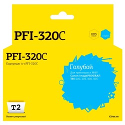 Струйный картридж Т2 IC-CPFI-320C для Canon imagePROGRAF TM-200/205/300/305 (300мл.), голуб   105359