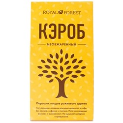 Кэроб необжаренный (порошок плодов рожкового дерева), Royal Forest, Транскэроб, 100г