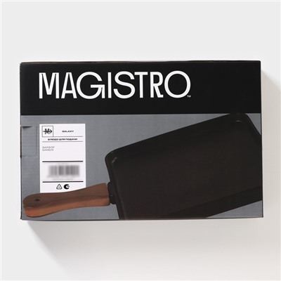 Блюдо фарфоровое для подачи с бамбуковой ручкой Magistro «Галактика», 30×20,5×2,3 см, цвет чёрный