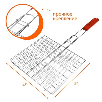 Решётка гриль для мяса maclay, 24x27 см, хромированная сталь, для мангала