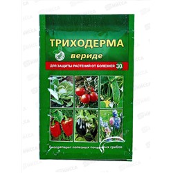 Триходерма вериде 30г для защиты от болезней растений *150