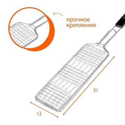 Решётка гриль для рыбы maclay, 31x12 см, нержавеющая сталь, для мангала