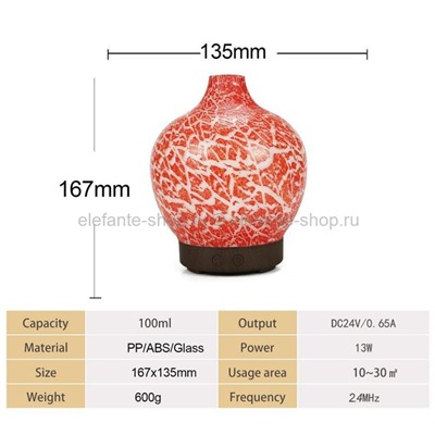 Увлажнитель круглый стеклянный Aroma Diffuser HM-065 (TV)