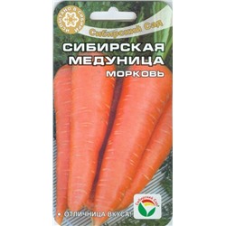 Морковь Сибирская Медуница (Код: 69794)