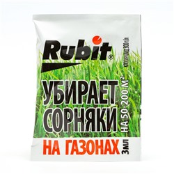 Гербицид "Rubit" для защиты газонов, 3 мл