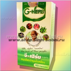 Капсулы G-herb лечение и профилактика рака