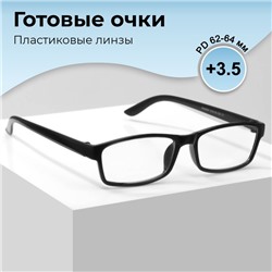 Готовые очки GA0250 (Цвет: C1 черный; диоптрия: +3,5; тонировка: Нет)
