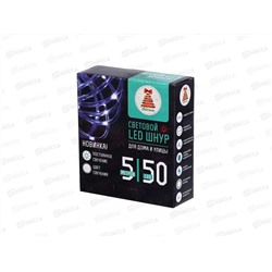 Гирлянда 5м 50LED белый 351-774 г