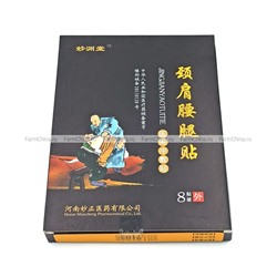 Охлаждающий пластырь от боли в пояснице, суставах, шейном позвонке Jing jian yao tui