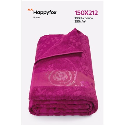 Махровая простыня 150Х212 Happy Fox Home