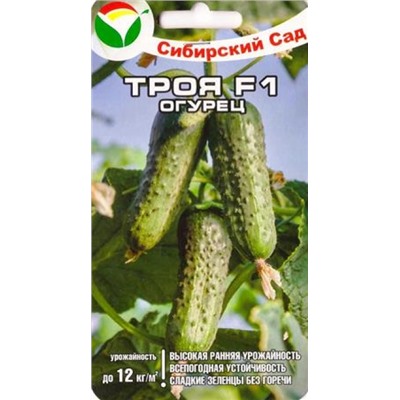 Огурец Троя F1 (Код: 83194)