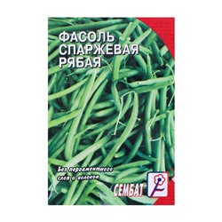 Семена Фасоль кустовая "Рябая", 3 г