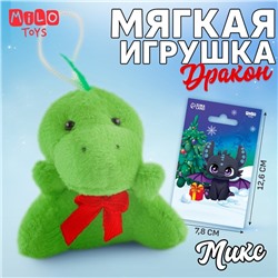 Мякая игрушка «Чудесных мгновений», МИКС