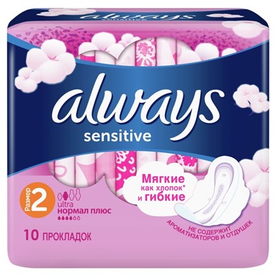 Прокладки Always Ultra Sensitive, Normal Plus, 10 шт.