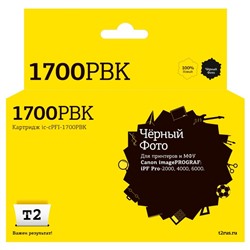 Струйный картридж Т2 IC-CPFI-1700PBK для Canon imagePROGRAF iPF-PRO-2000/4000/6000 (700мл.)   105359