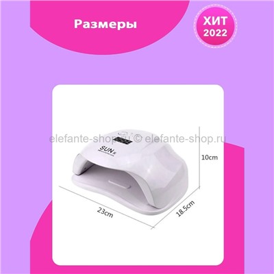 Лампа для маникюра UV/LED SUNX 54 Вт