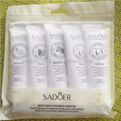 Кремы для рук Sadoer Moist Hand Cream 5x30g (19)