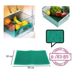 Коврик для хранения овощей и фруктов в холодильнике Комфорт Плюс, 50х30 см, 1 шт