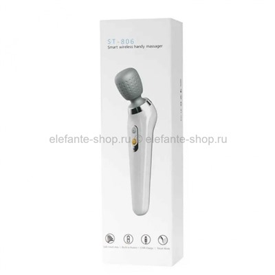 Массажер Smart Wireless Handy Massager ST-806 MS-2022