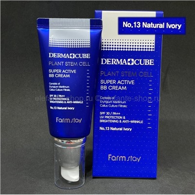 Крем для лица FarmStay Derma Cube Plant Stem Cell Super Active BB Cream 60ml (125)