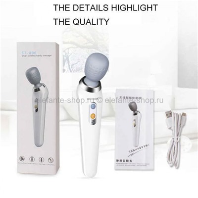 Массажер Smart Wireless Handy Massager ST-806 MS-2022