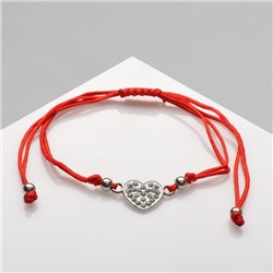 Браслет "Красная нить" сердце, цвет белый в серебре, 6 см