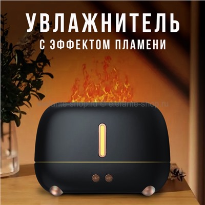 Увлажнитель с эффектом пламени Flame Humidifier K-233 Black (MN)