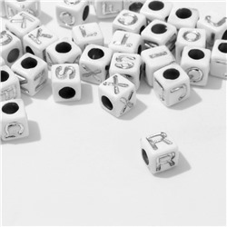 Бусина из акрила "Буквы английские" МИКС, кубик 7 х 7 мм, набор 10 г, цвет бело-серебристый