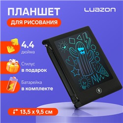 Планшет для рисования и заметок Luazon TAB-3, 4.4", черный