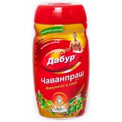 Чаванпраш Дабур "Иммунитет и сила" (иммуномодулятор) Dabur Chyawanprash 500 гр.