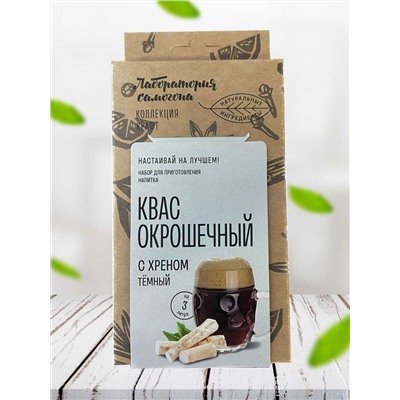 Квас окрошечный с хреном (темный)  115 гр.