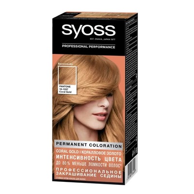 Краска для волос Syoss Permanent Coloration, 16-1337 коралловое золото