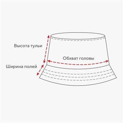 Панама детская "Тюльпаны" MINAKU, цв,жёлтый , р-р 50