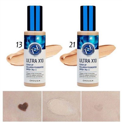 Enough Тональный крем с коллагеном №21 / Ultra X10 Cover Up Collagen Foundation SPF 50, 100 мл