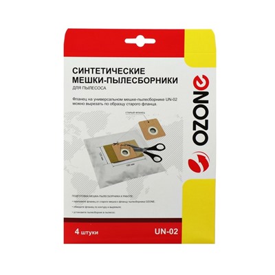 Пылесборник синтетический Ozone micron UN-02 универсальный, 4 шт