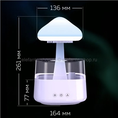 Увлажнитель воздуха с ароматизацией Rain Cloud White MA-618 (96)