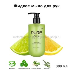Жидкое мыло для рук Pigeon Pure Cica Lemon & Lime Hand Soap 300ml (51)
