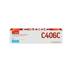 Картридж EasyPrint LR-MPC406C (C306/307/406/407), дляRicoh, голубой, с чипом