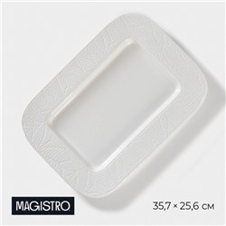 Блюдо фарфоровое прямоугольное Magistro Сrotone, 35,7×25,6×3,1 см, цвет белый