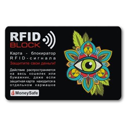 RF034 Защитная RFID-карта Глаз, металл