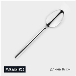 Ложка чайная из нержавеющей стали Magistro Gamburg, длина 16 см, толщина 3,5 мм