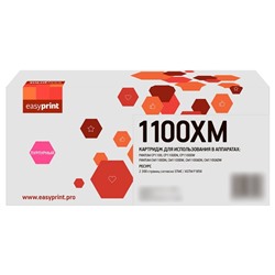 Лазерный картридж EasyPrint LPM-CTL-1100XM для Pantum CP1100/CM1100 (2300 стр.) пурпурный,   1053583