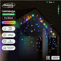 Гирлянда «Бахрома» 3 х 0.6 м, IP44, прозрачная нить, 114 LED, свечение мульти, 8 режимов, солнечная батарея