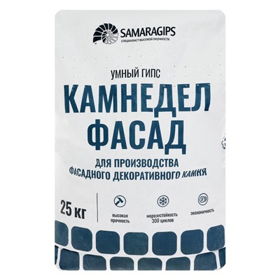 Умный гипс КАМНЕДЕЛ ФАСАД SAMARAGIPS, 25 кг, для производства декоративного камня