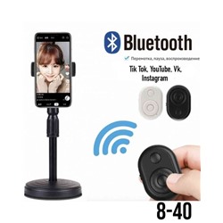Bluetooth мини-пульт для управление просмотра в Tik Tok, YouTube Shorts, VK Клипы и Instagram Reels