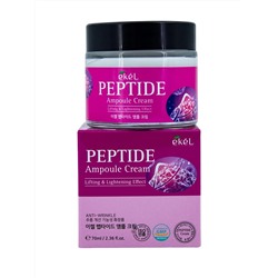 EKEL - КРЕМ ДЛЯ ЛИЦА АМПУЛЬНЫЙ С ПЕПТИДАМИ PEPTIDE AMPOULE CREAM, 70 ML